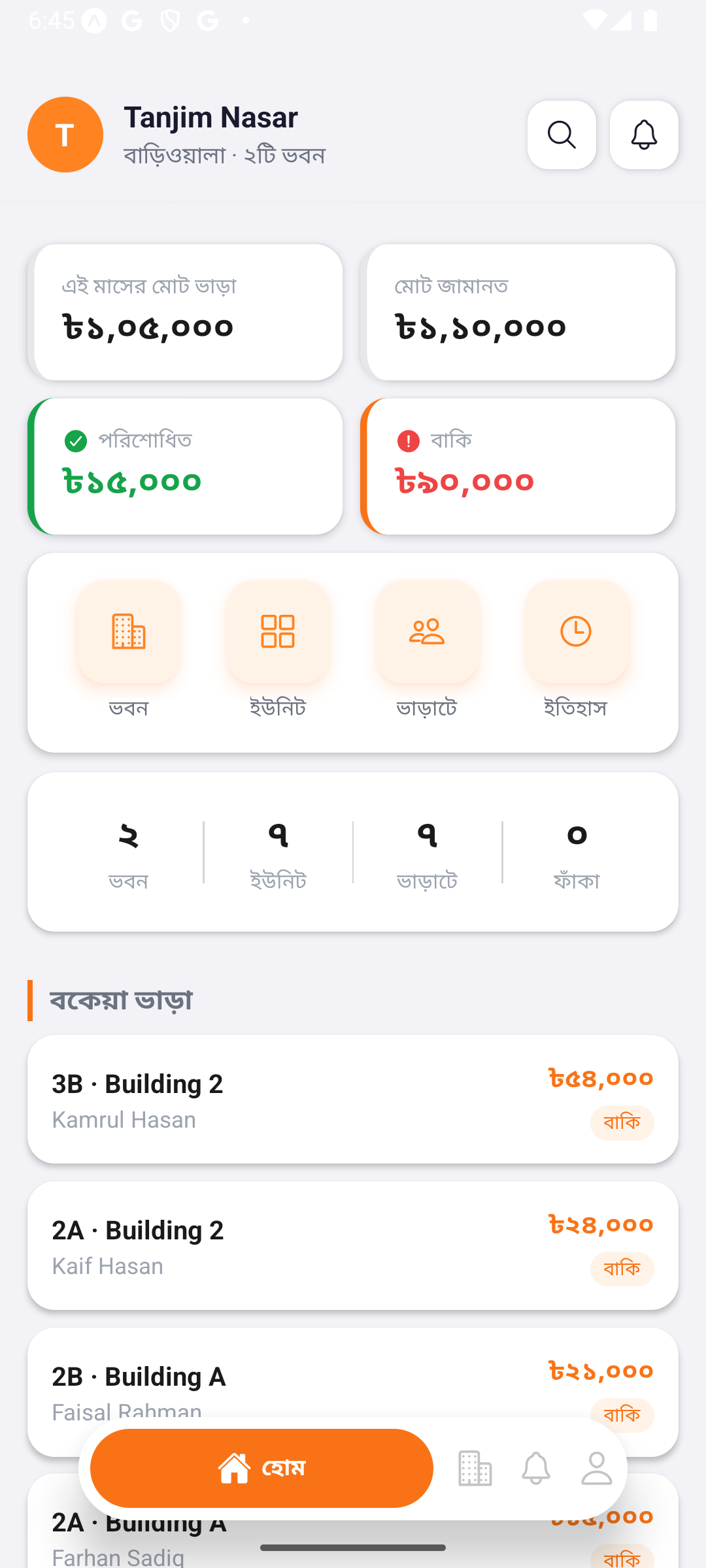 Baario landlord dashboard