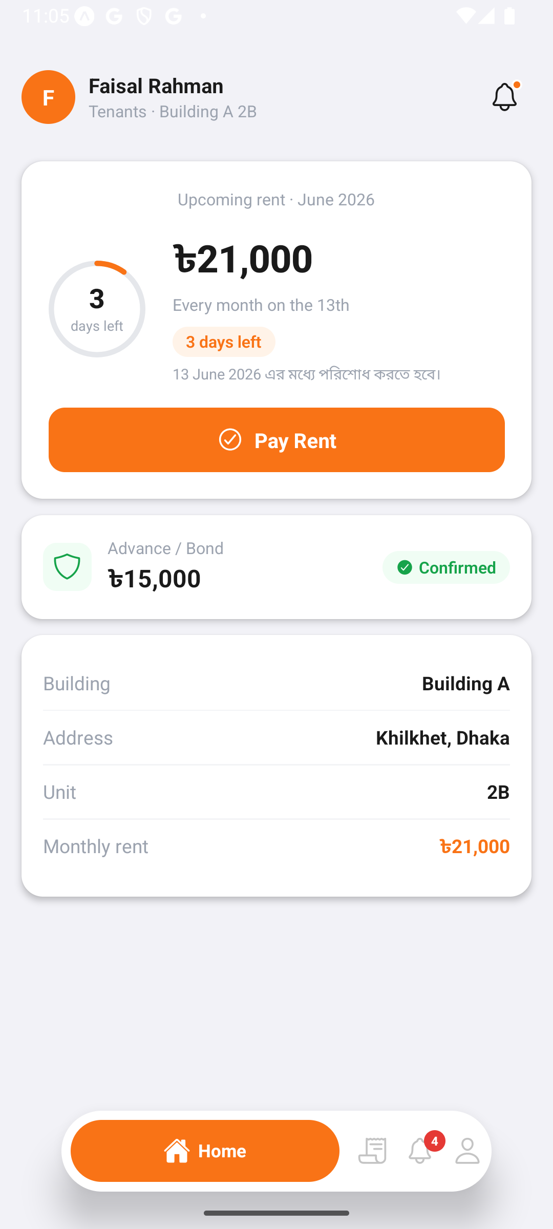 Baario tenant dashboard